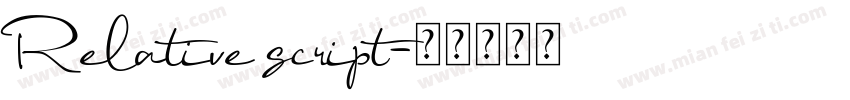 Relative script字体转换